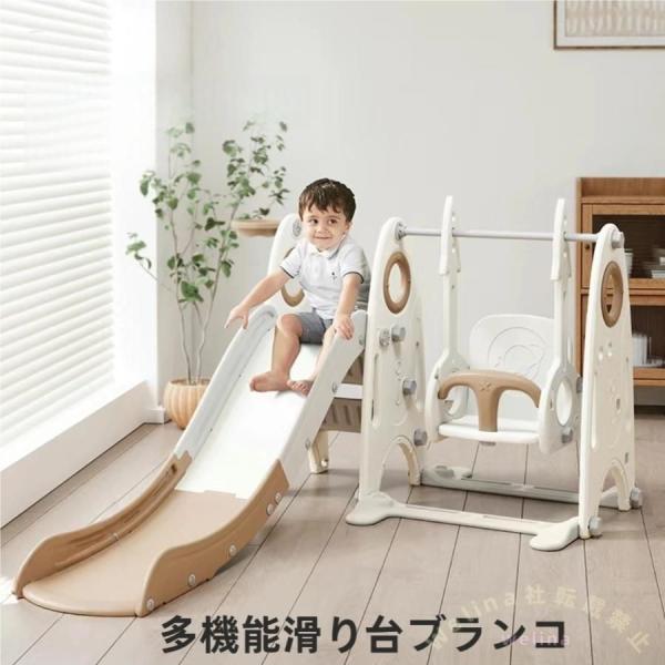 室内滑り台 ブランコ ジャングルジム 大型遊具 Welina 耐荷重55kg バスケットゴール付き 安定設計 キッズパーク 誕生日プレゼント 幼児用