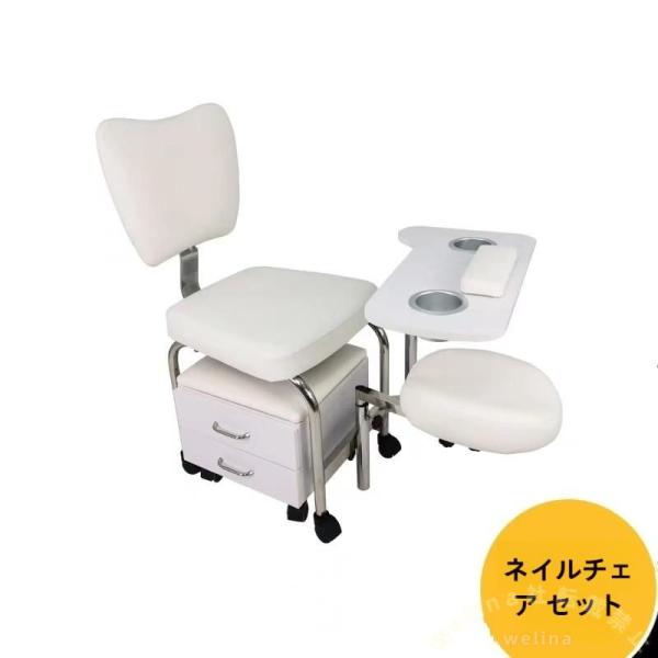 鏡(立て掛け式) ネイルフットケア用チェア