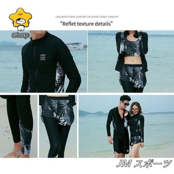 ラッシュガード水着 レディース メンズ 長袖UVカット Welina（株） サーフパンツ＆トランクス風で動きやすい プール海サーフィンに 紫外線対策ダイビングにも