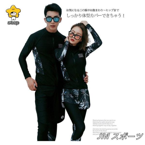 ラッシュガード水着 レディース メンズ 長袖UVカット Welina（株） サーフパンツ＆トランクス風で動きやすい プール海サーフィンに 紫外線対策ダイビングにも