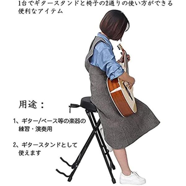 ギタースタンドチェア 折りたたみ椅子 楽器スツール Welina ギター立て一体型 弾き語り/練習/演奏に パイプ椅子で安定_2