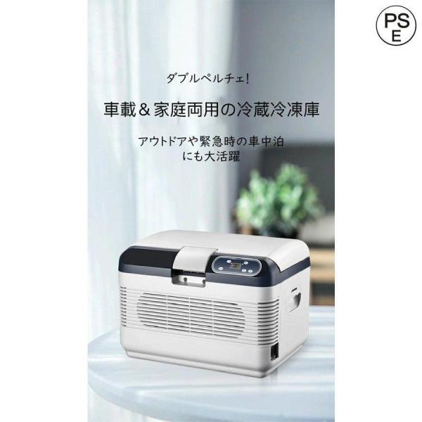 車載冷蔵庫 ポータブル冷蔵庫 DC12V/24V AC100V Welina USB給電対応 小型冷凍庫 スピード冷却 キャンプ車中泊 家庭でも使える_1