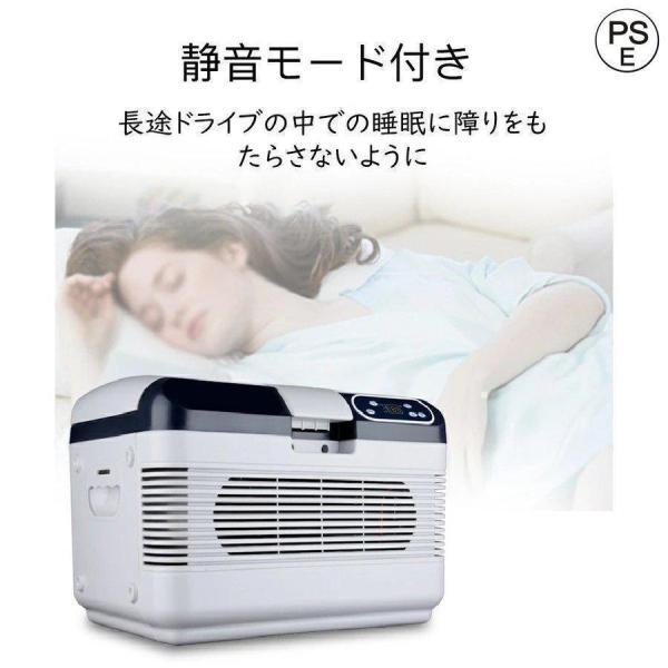 車載冷蔵庫 ポータブル冷蔵庫 DC12V/24V AC100V Welina USB給電対応 小型冷凍庫 スピード冷却 キャンプ車中泊 家庭でも使える_10