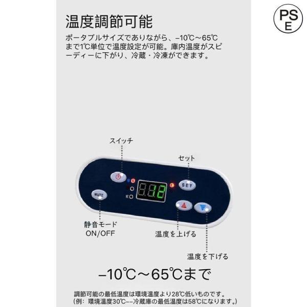 車載冷蔵庫 ポータブル冷蔵庫 DC12V/24V AC100V Welina USB給電対応 小型冷凍庫 スピード冷却 キャンプ車中泊 家庭でも使える_11