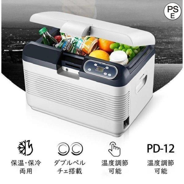 車載冷蔵庫 ポータブル冷蔵庫 DC12V/24V AC100V Welina USB給電対応 小型冷凍庫 スピード冷却 キャンプ車中泊 家庭でも使える_2