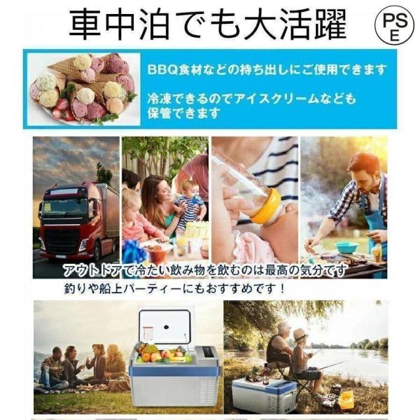 車載冷蔵庫 ポータブル冷蔵庫 DC12V/24V AC100V Welina USB給電対応 小型冷凍庫 スピード冷却 キャンプ車中泊 家庭でも使える_8