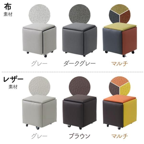 キューブスツール 5in1 収納付き スタッキング 5脚セット Welina ソフトスツール 正方形 省スペース 来客用 オットマンにも インテリア家具 訳あり_11