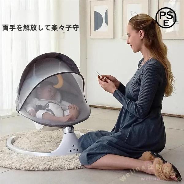 電動ゆりかご ベビーバウンサー リモコン付き Welina Bluetooth音楽 自動スイング メッシュ通気 蚊帳付き ベビーソファ 寝かしつけサポート