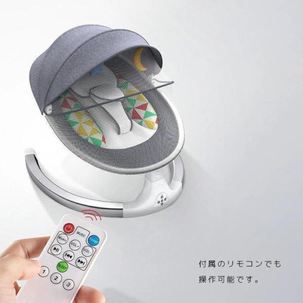 電動ゆりかご ベビーバウンサー リモコン付き Welina Bluetooth音楽 自動スイング メッシュ通気 蚊帳付き ベビーソファ 寝かしつけサポート_1