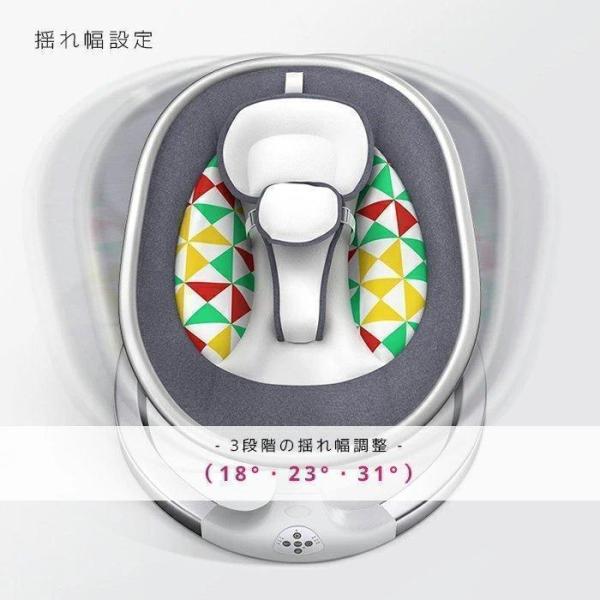 電動ゆりかご ベビーバウンサー リモコン付き Welina Bluetooth音楽 自動スイング メッシュ通気 蚊帳付き ベビーソファ 寝かしつけサポート_2