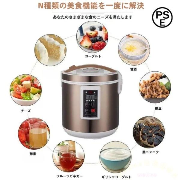 黒にんにく発酵器 7.5L大容量 黒にんにくメーカー Welina ワンボタン 