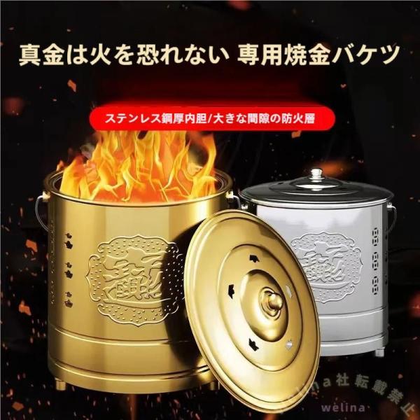 家庭用焼却炉 ステンレス燃焼バレル インナータンク付 Welina 高温燃焼で無臭設計 囲炉裏/焚き火台にも 再利用可能 庭の処理に