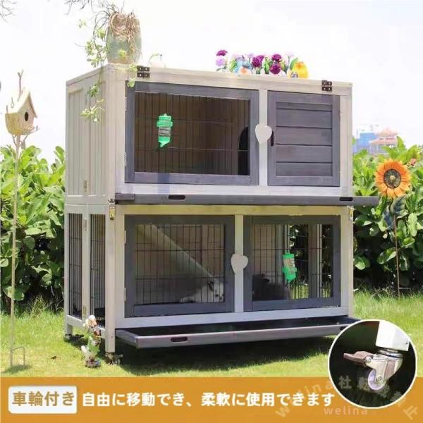猫かご ペットヴィラ 2階建て ケージ 猫小屋 ウサギ小屋 屋外/家庭用 Welina 滑車付き 大空間 ペット別荘 かわいい ホワイトカラー 多頭飼いにも