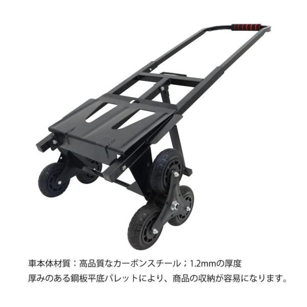 階段用台車 三輪キャリーカート 折りたたみ 軽量静音 Welina 段差対応 階段昇降キャリー 耐荷重200kg 引越し/運搬に便利_1