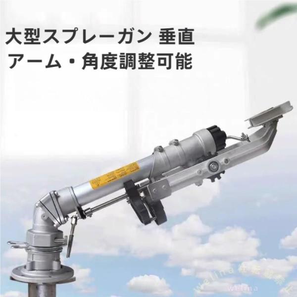 インパクトスプリンクラー 360°回転 灌漑スプレーガン 交換ノズル付き Welina 角度/速度調整可能 金属ロッカーアーム 丈夫で長持ち 農場/庭の散水に