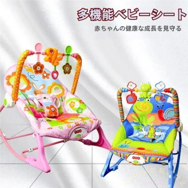 ロッキングチェア キッズ/ベビー バウンサー ゆりかご Welina 1ヶ月-36ヶ月対応 室内乗用玩具 揺れるおもちゃ 出産祝いに 安心設計