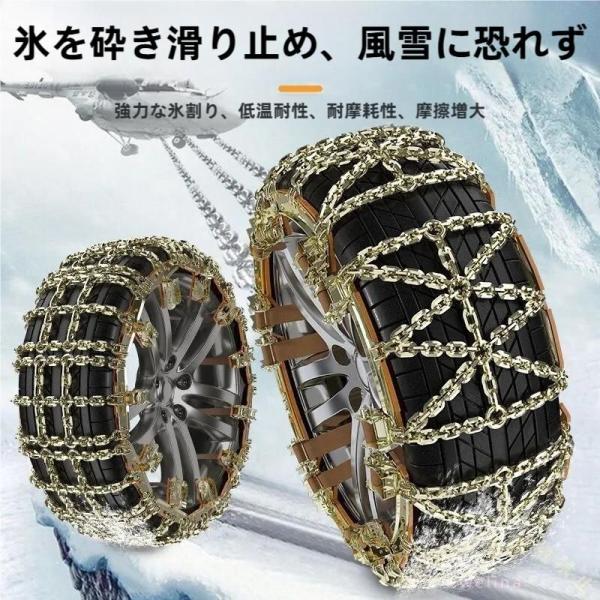 車用タイヤチェーン 金属 亀甲型 ワンタッチ装着 Welina 女性でも簡単 ジャッキ不要 トラック/車対応 雪道対策 収納便利 滑り止めチェーン