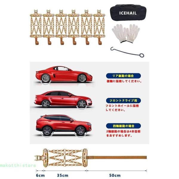 車用タイヤチェーン 金属 亀甲型 ワンタッチ装着 Welina 女性でも簡単 ジャッキ不要 トラック/車対応 雪道対策 収納便利 滑り止めチェーン_1