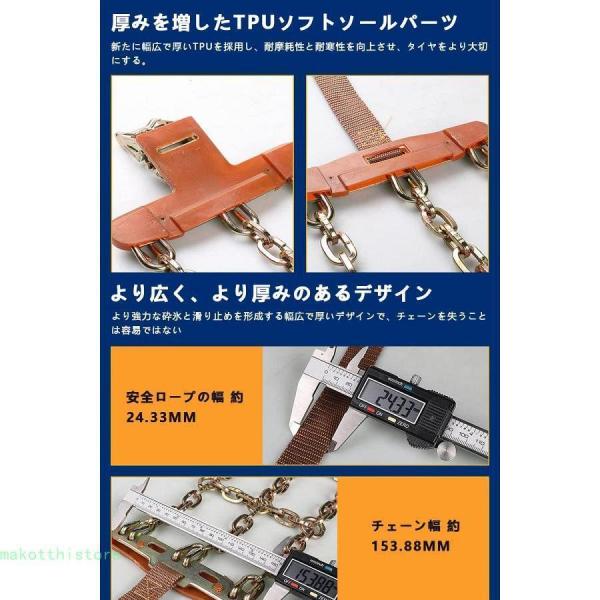 車用タイヤチェーン 金属 亀甲型 ワンタッチ装着 Welina 女性でも簡単 ジャッキ不要 トラック/車対応 雪道対策 収納便利 滑り止めチェーン_6