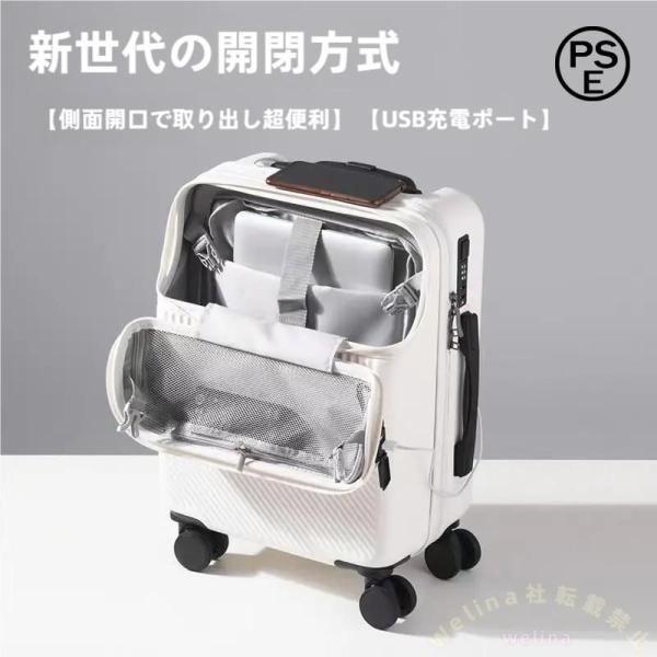フロントオープンスーツケース SSサイズ 34L 20インチ 軽量 Welina 1〜2泊 機内持ち込み 旅行かばん ジッパー式 キャリーバッグ 使いやすい収納