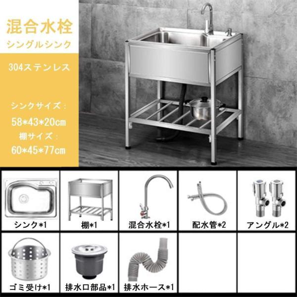 ステンレス簡易流し台 屋外屋内シンク 大容量 Welina 庭先/ベランダ/現場に キャンプBBQにも 簡単設置 丈夫な簡易シンク_1