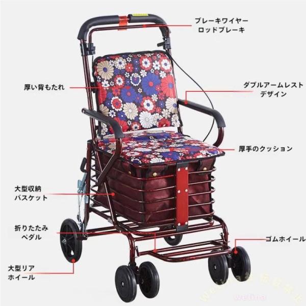 シルバーカー 老人用 手押し車 折りたたみ フットペダル Welina 座面付き 高さ調節 ブレーキ付き 歩行介助 散歩 買い物カート おしゃれ