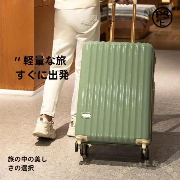 スーツケース 機内持ち込み Sサイズ 2泊3日 旅行カバン Welina 軽量キャリーケース おしゃれかわいい メンズ/レディース/子供にも 旅行バッグ