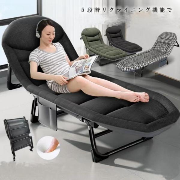 リクライニングチェア 折りたたみ式 ワイド ゆったり Welina 寝転びOK 段階調整 ベッドチェア 睡眠クッション付き 収納便利 持ち運び_1