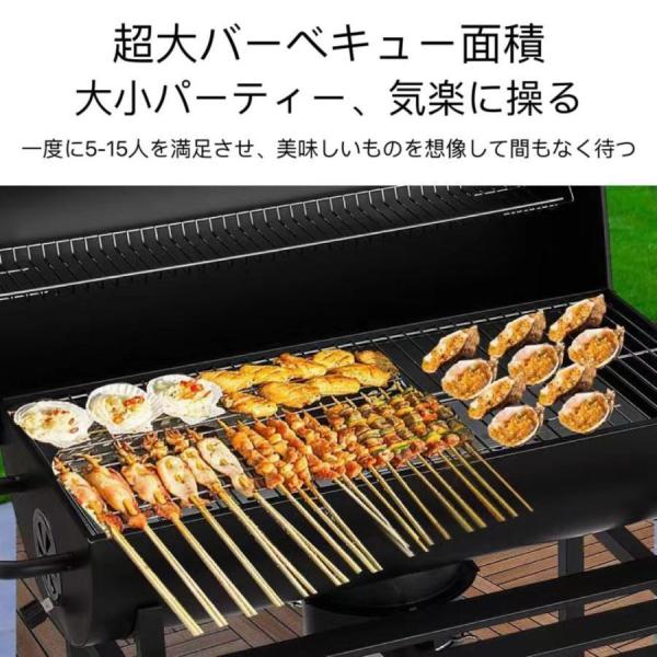 炭火バーベキューグリル 8-16人用 大型 BBQコンロ 屋外用 Welina 中庭/庭で本格焼き カーボンオーブン 大人数パーティーに 家庭用グリル_3