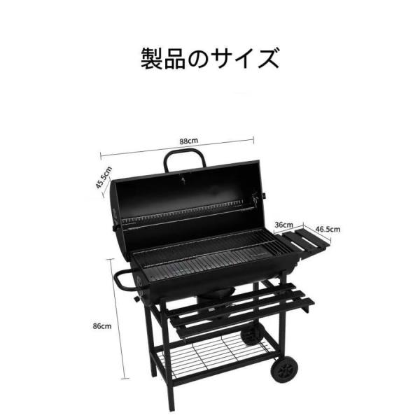 炭火バーベキューグリル 8-16人用 大型 BBQコンロ 屋外用 Welina 中庭/庭で本格焼き カーボンオーブン 大人数パーティーに 家庭用グリル_9