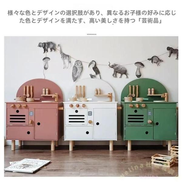 木製ままごとキッチン セット 調理器具・食材付き Welina 本物みたいに遊べる おままごと 台所 おもちゃ 収納付き 誕生日プレゼント 幼児向け