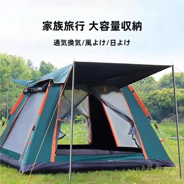 ワンタッチドームテント 2〜4人用 幅210cm フルクローズ Welina 防水＆UV対策 軽量小型 3人/4人対応 旅行/キャンプに おしゃれテント