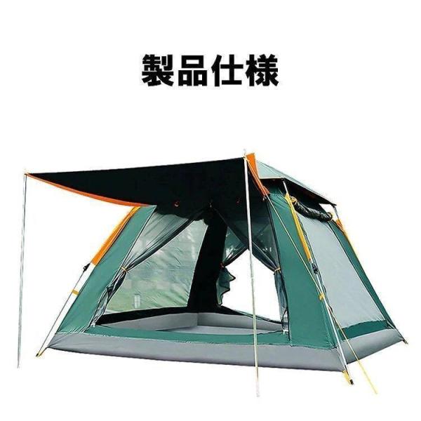 ワンタッチドームテント 2〜4人用 幅210cm フルクローズ Welina 防水＆UV対策 軽量小型 3人/4人対応 旅行/キャンプに おしゃれテント_1