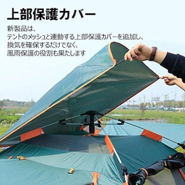 ワンタッチドームテント 2〜4人用 幅210cm フルクローズ Welina 防水＆UV対策 軽量小型 3人/4人対応 旅行/キャンプに おしゃれテント_10