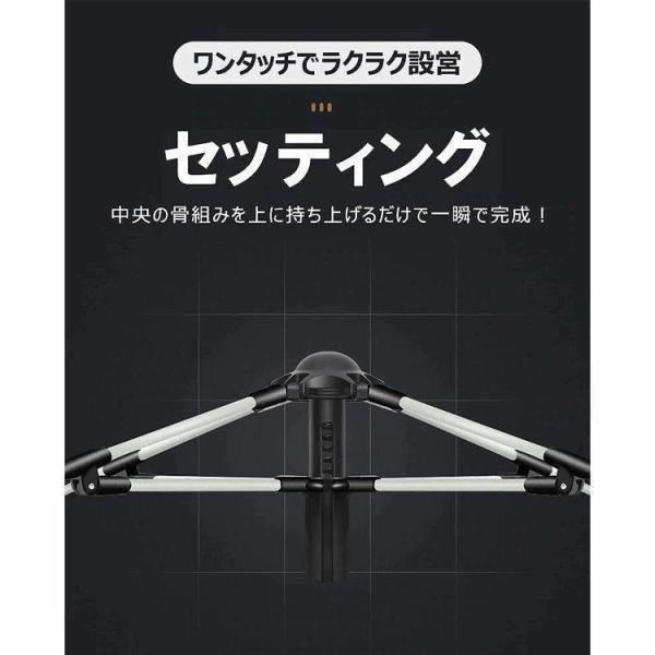 ワンタッチドームテント 2〜4人用 幅210cm フルクローズ Welina 防水＆UV対策 軽量小型 3人/4人対応 旅行/キャンプに おしゃれテント_6