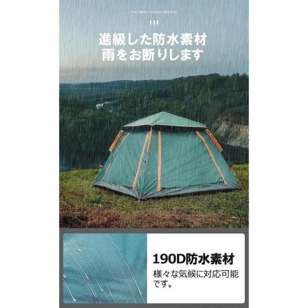 ワンタッチドームテント 2〜4人用 幅210cm フルクローズ Welina 防水＆UV対策 軽量小型 3人/4人対応 旅行/キャンプに おしゃれテント_7