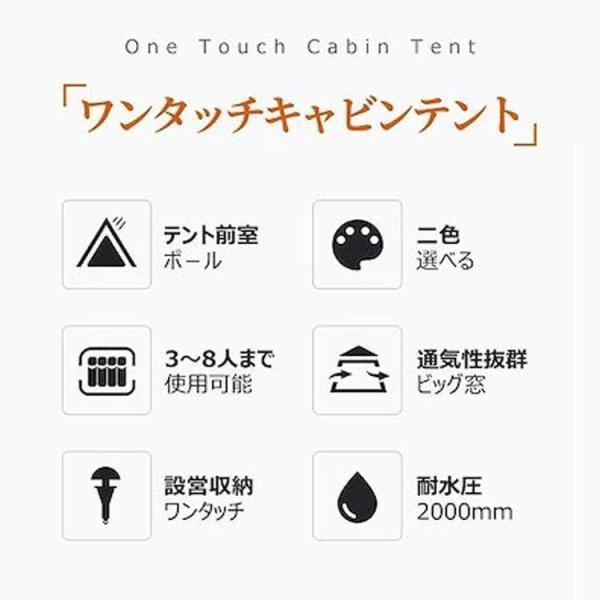 ワンタッチドームテント 2〜4人用 幅210cm フルクローズ Welina 防水＆UV対策 軽量小型 3人/4人対応 旅行/キャンプに おしゃれテント_9