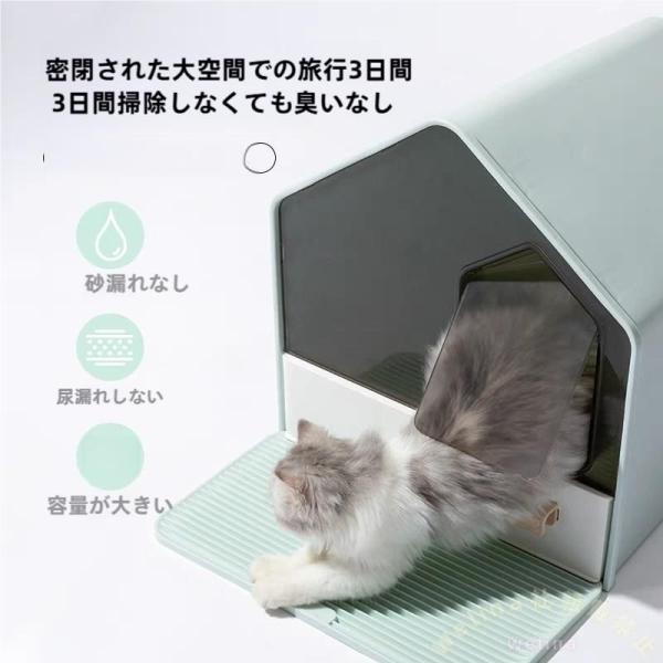 猫トイレ 大型 システムトイレ 半密閉 引き出し式 Welina スコップ付き 砂の飛び散り防止 お掃除簡単 耐久性 北欧風 おしゃれ 猫用トイレ本体