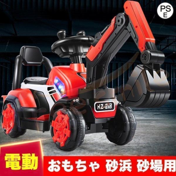 電動乗用ショベルカー 子供用 充電式 乗用ラジコン Welina バケット操作 アーム可動 働く車 工事車両 重機 乗り物玩具 誕生日/クリスマス_11