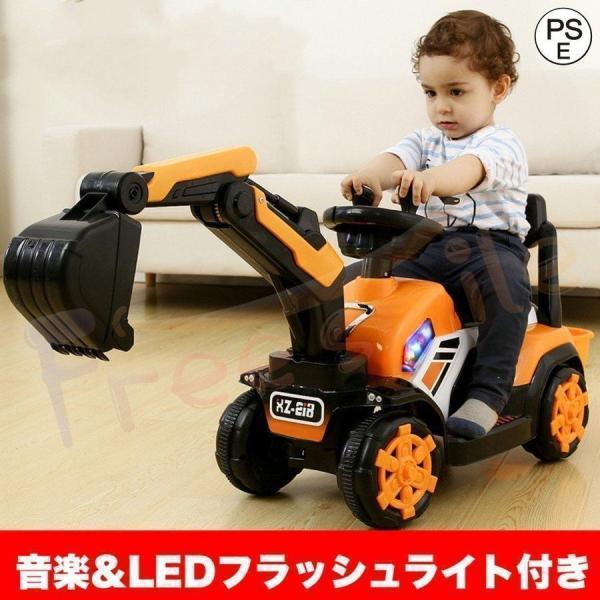 電動乗用ショベルカー 子供用 充電式 乗用ラジコン Welina バケット操作 アーム可動 働く車 工事車両 重機 乗り物玩具 誕生日/クリスマス_4