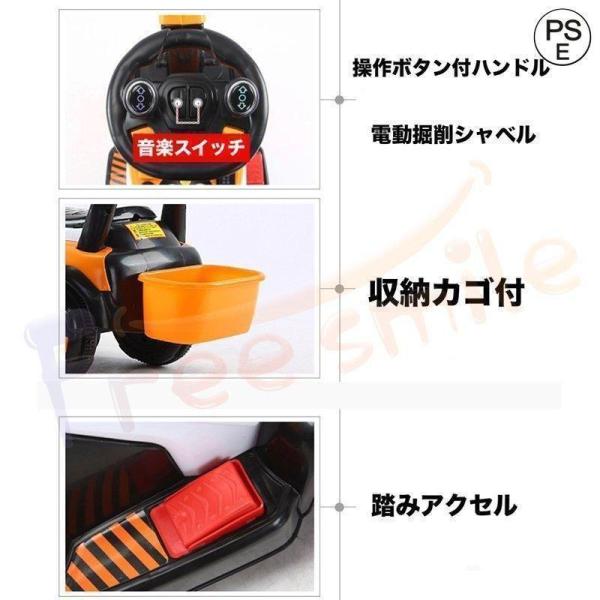 電動乗用ショベルカー 子供用 充電式 乗用ラジコン Welina バケット操作 アーム可動 働く車 工事車両 重機 乗り物玩具 誕生日/クリスマス_7