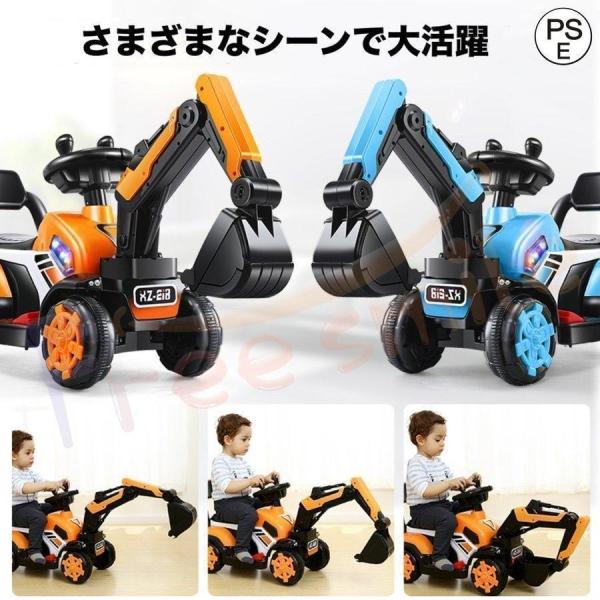 電動乗用ショベルカー 子供用 充電式 乗用ラジコン Welina バケット操作 アーム可動 働く車 工事車両 重機 乗り物玩具 誕生日/クリスマス_9