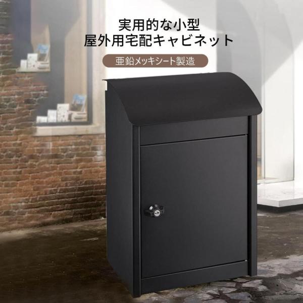 宅配ボックス 郵便ポスト一体型 スタンドポスト 防水 Welina 屋外用 スチールロッカー 複数受け取りOK 郵便受け 置き配ボックス_1