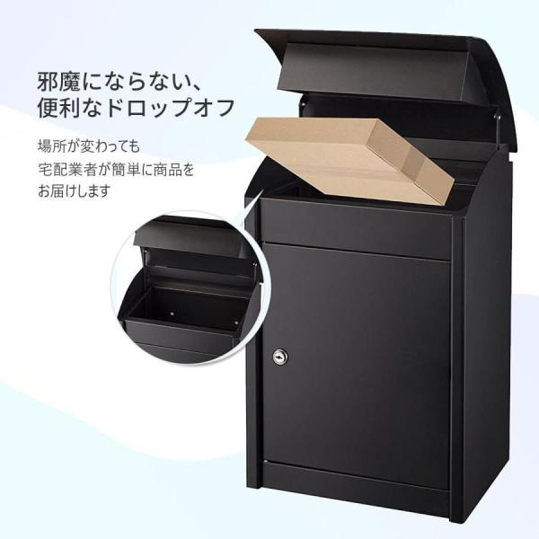 宅配ボックス 郵便ポスト一体型 スタンドポスト 防水 Welina 屋外用 スチールロッカー 複数受け取りOK 郵便受け 置き配ボックス_4