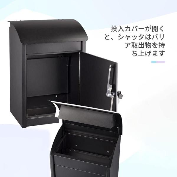 宅配ボックス 郵便ポスト一体型 スタンドポスト 防水 Welina 屋外用 スチールロッカー 複数受け取りOK 郵便受け 置き配ボックス_5
