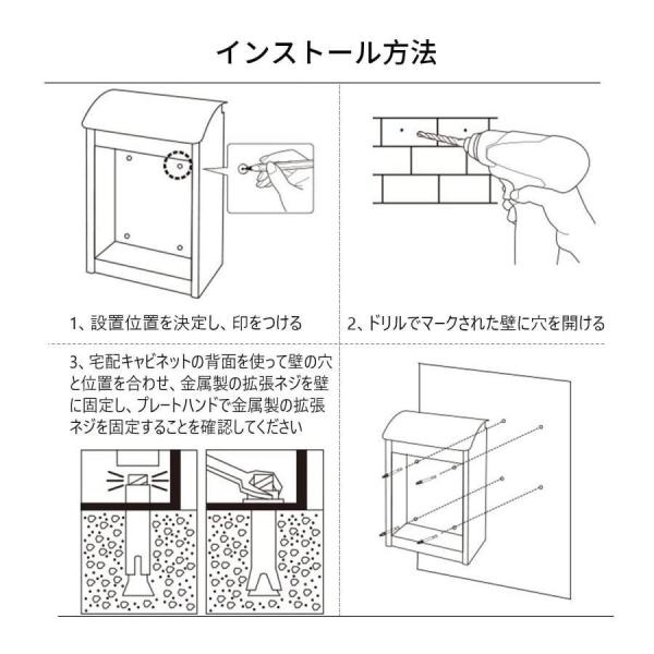 宅配ボックス 郵便ポスト一体型 スタンドポスト 防水 Welina 屋外用 スチールロッカー 複数受け取りOK 郵便受け 置き配ボックス_6