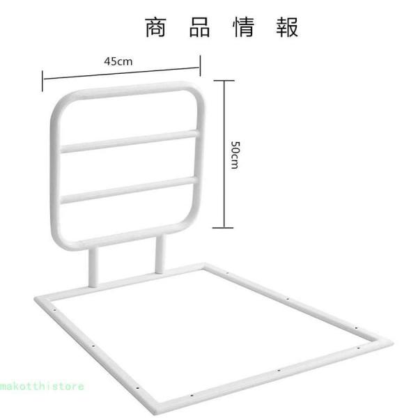 ベッド用手すり 転落防止 起き上がり補助 Welina 工具不要 取付簡単 ステンレス鋼製 マットレス高さ10cm対応 介護用 ベッドアーム_1