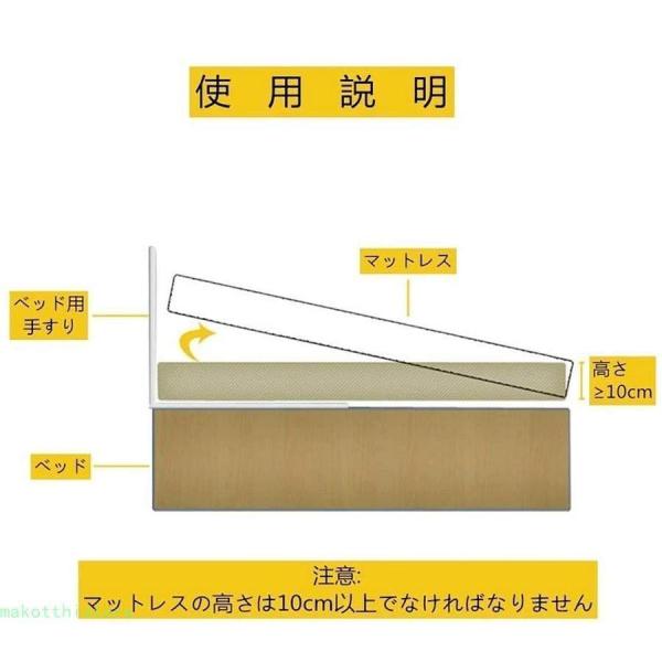 ベッド用手すり 転落防止 起き上がり補助 Welina 工具不要 取付簡単 ステンレス鋼製 マットレス高さ10cm対応 介護用 ベッドアーム_2