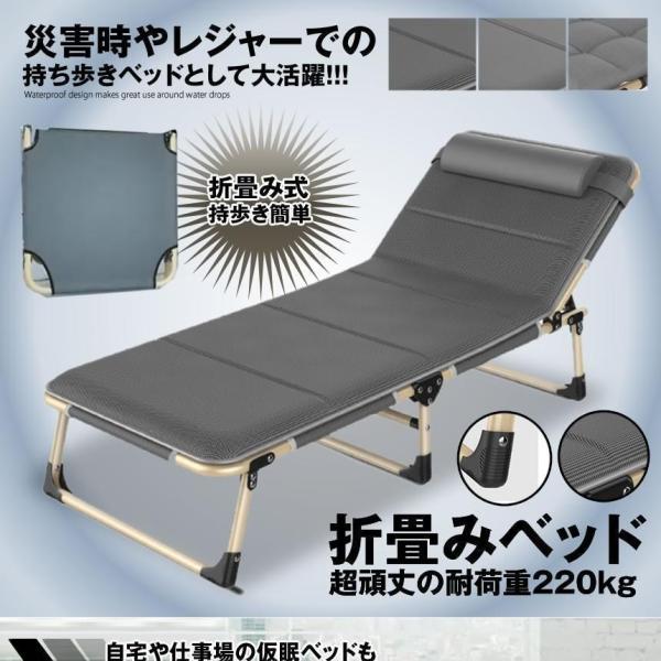 折りたたみベッド シングル コンパクト 軽量 組立不要 Welina マットレス付き 簡易ベッド 介護/キャンプ/仮眠に 収納しやすい 持ち運びOK_1