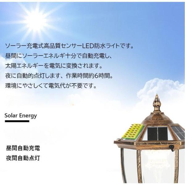 ソーラー門柱灯 LED 柱上付け ガーデンライト 夜間自動点灯 Welina 防雨 レトロデザイン 玄関照明に 高さ50cm 外灯としてもおしゃれ_4
